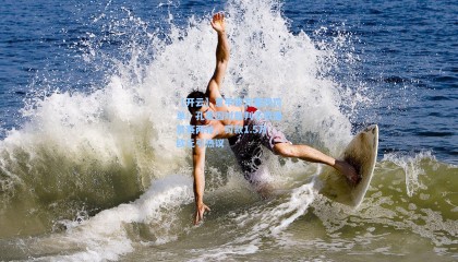 【开云】意甲官方重磅罚单！孔蒂因对裁判不敬遭禁赛两轮，罚款1.5万欧元引热议