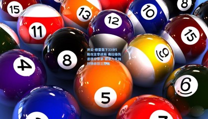 开云-穆雷轰下33分5助攻主宰战局 弗拉格伤退得分寥寥 掘金力克独行侠收获三连胜