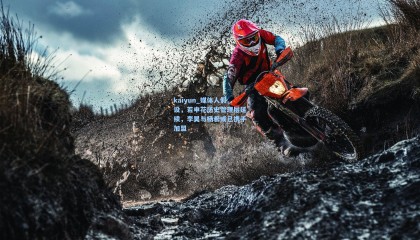 kaiyun_媒体人假设，若申花历史管理层延续，李昊与杨希或已携手加盟