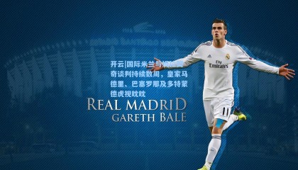 开云|国际米兰与姆拉契奇谈判持续数周，皇家马德里、巴塞罗那及多特蒙德虎视眈眈