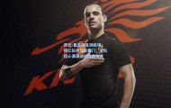 开云-直击国足训练场，拜仁拉木誓言破门，全队信心满满迎战乌兹别克