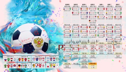 开云：欧洲足坛疯狂夜，森林逆转止颓势，尤文完胜跃居前四