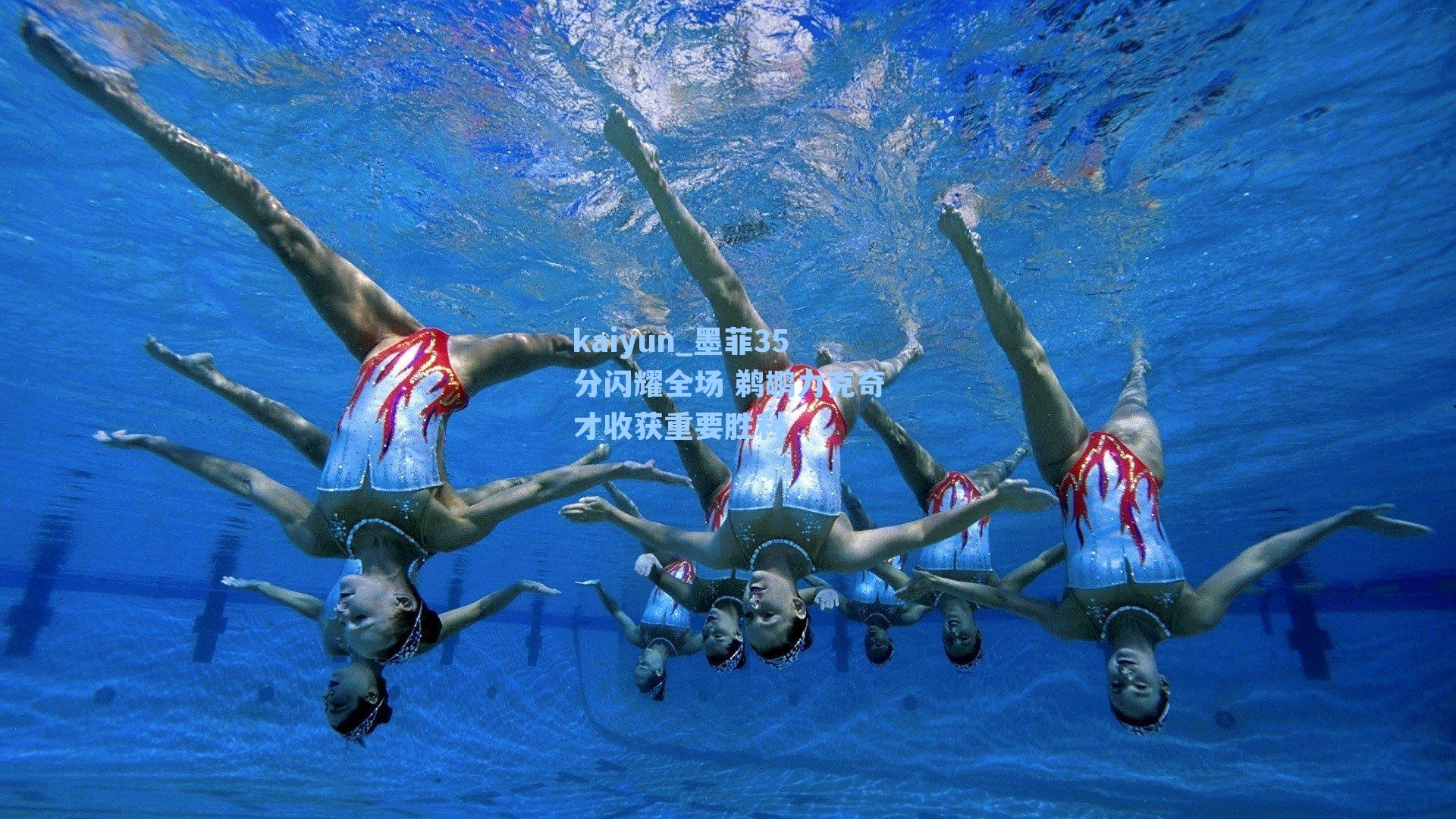 墨菲35分闪耀全场 鹈鹕力克奇才收获重要胜利