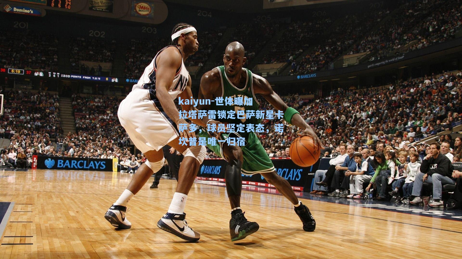 世体曝加拉塔萨雷锁定巴萨新星卡萨多,球员坚定表态,诺坎普是唯一归宿